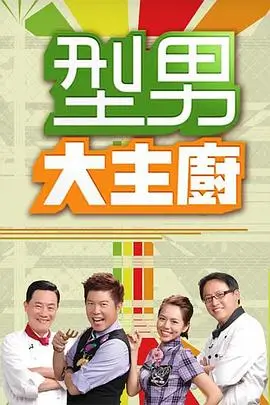 漫次元七彩秀 综艺 2026