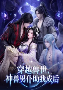 时之沙漏时间循环动漫在线观看